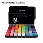 HIMI 56 Colors 30G Gouache Paint Set (Update Box)