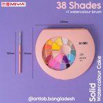 Himi Solid Watercolour 38 Shades