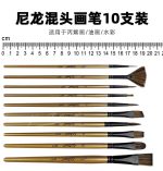 Xin Bowen Black Gold Mix Brush Set - Image 5