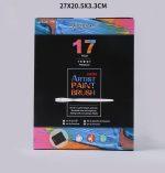 Giorgione Artist Brush Combo Set 17Pc - GV17