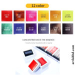 Superior Watercolour Palette 12 Shades - Image 3