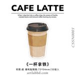 Coffee Shop Sticky Notes – CAFE LATTE
