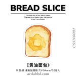 Coffee Shop Sticky Notes – BREAD SLICE