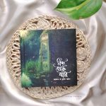 AL Mini Art Journal - Kichu Theke Jabe