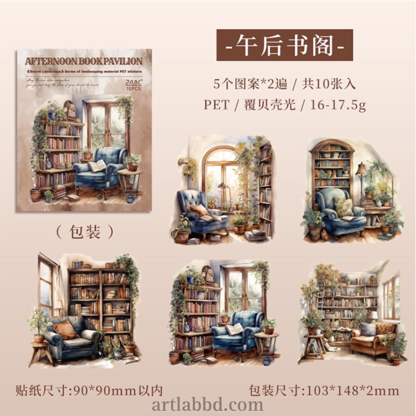 461961266_843814744626284_6411881361699356209_n Secret Landscape Pet Sticker - Afternoon Book Pavilion - Image 1