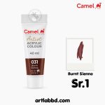 Camel Artist Acrylic 40ml – Burnt Sienna