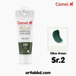 Camel Artist Acrylic 40ml – Olive Green