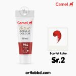 Camel Artist Acrylic 40ml – Scarlet Lake