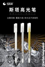 STA Gelly Roll Pen (White/Gold/Silver) - Image 2