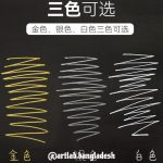 STA Gelly Roll Pen (White/Gold/Silver) - Image 3