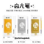 STA Gelly Roll Pen (White/Gold/Silver)