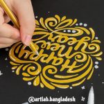 STA Gelly Roll Pen (White/Gold/Silver) - Image 8