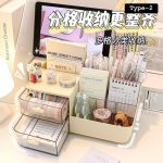 Multifunctional Desk Organizer (Type 2) - Image 3