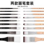 Pan Wen Bo Artist Mix Brush Set 9pc - Image 4
