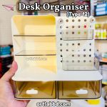 Desk Organiser (Type 12)