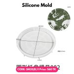 Silicon Mold – SM35(B)