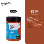 Mont Marte Acrylic Colour Paint Signature 300ml – Burnt Sienna
