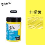 Mont Marte Acrylic Colour Paint Signature 300ml – Lemon Yellow