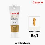 Camel Artist Acrylic 40ml – Yellow Ochre