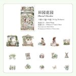 Sugar Poetry Life Sticker – Rural Garden