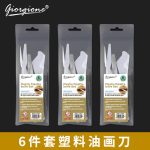 Giorgione Plastic Palette Knife Set – 6 Pieces
