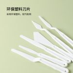 Giorgione Plastic Palette Knife Set – 6 Pieces - Image 2