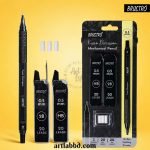 Brustro Kuro Precision Mechanical Pencil - 0.5mm