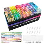 Guangna Acrylic Brush Markers - 288 Colours