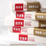 Languo Watercolour Book 185 x 130mm - Image 2